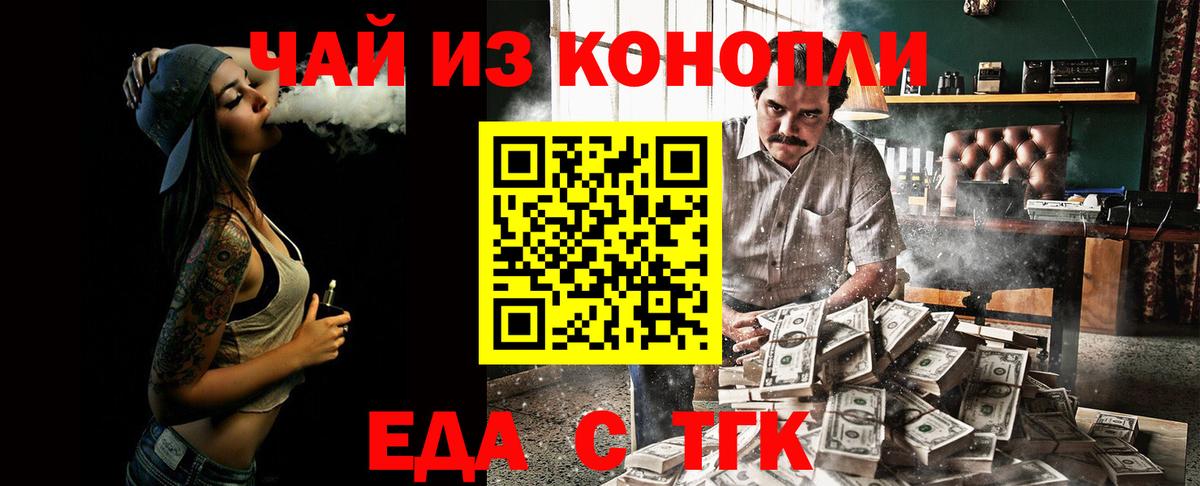 Алапаевск  Canna-Cookies марихуана  Вход с VPN 