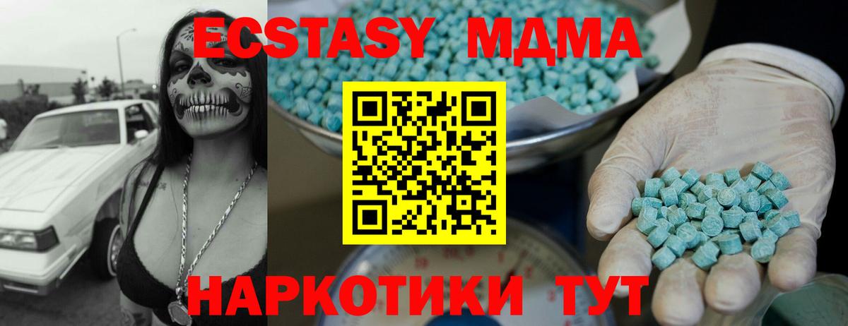 ЭКСТАЗИ Philipp Plein  Ecstasy диски  Алапаевск  Экстази  Вход с VPN 