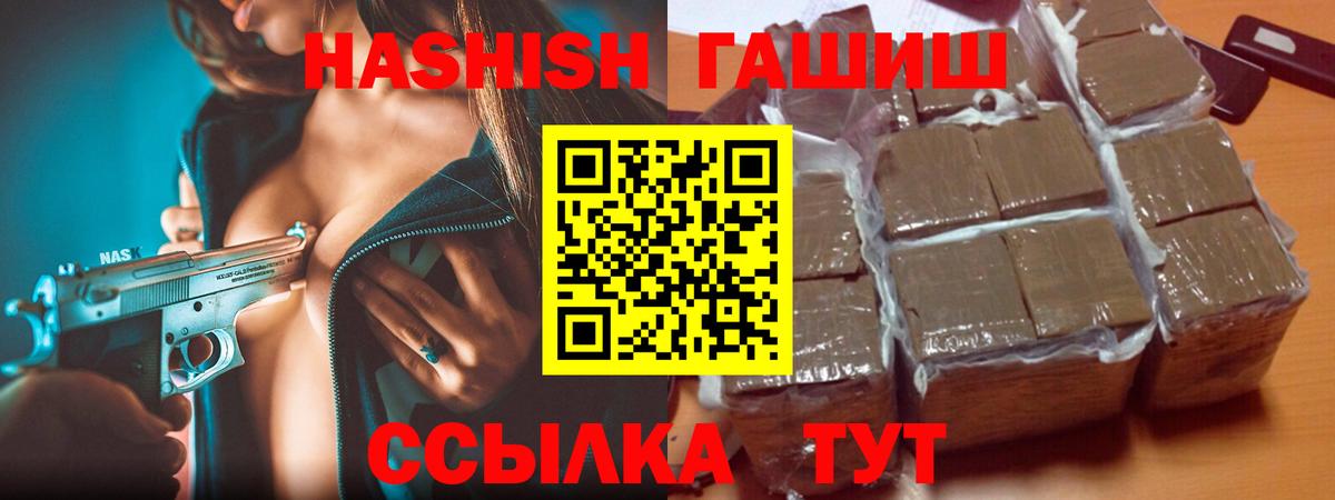 ГАШ Cannabis Алапаевск