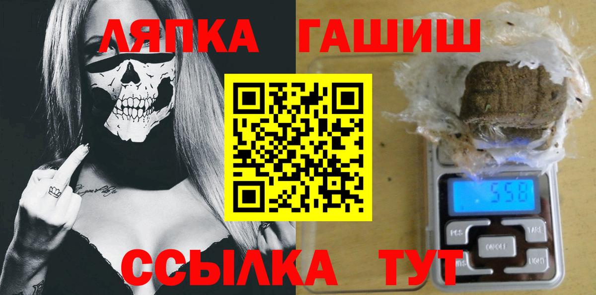 ГАШ  ГАШ Изолятор  Вход с VPN  Алапаевск  ГАШИШ VHQ 