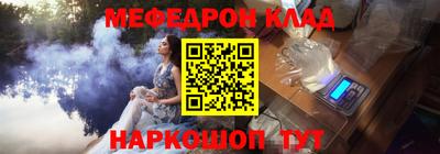 кокаин перу Татарск