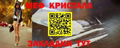 соль курить ск Тара