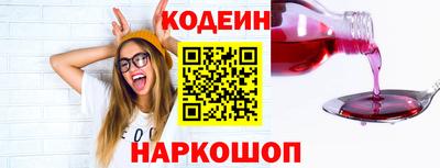 кокаин перу Татарск