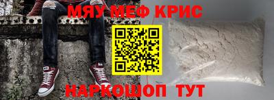 соль курить ск Тара