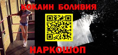 соль курить ск Тара