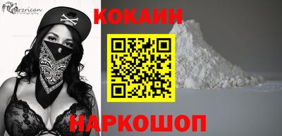 кокаин перу Татарск