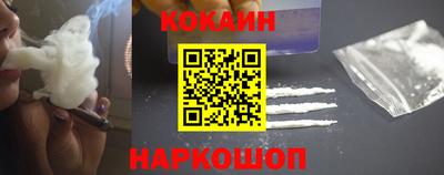 кокаин перу Татарск