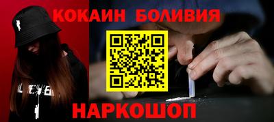 соль курить ск Тара