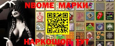 соль курить ск Тара