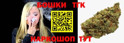 соль курить ск Тара