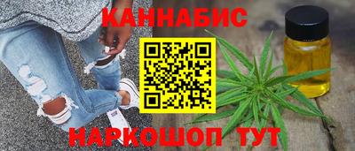 соль курить ск Тара