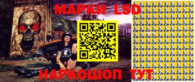 соль курить ск Тара