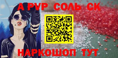 кокаин перу Татарск