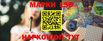 соль курить ск Тара