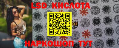 кокаин перу Татарск