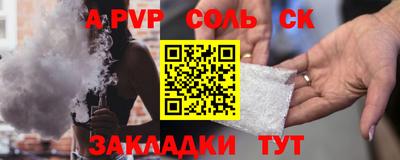 кокаин перу Татарск