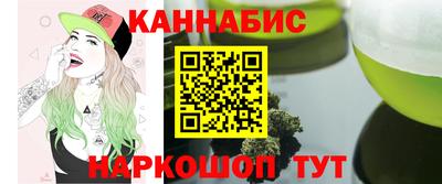 соль курить ск Тара