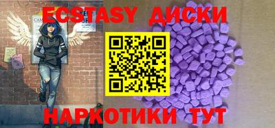 кокаин перу Татарск