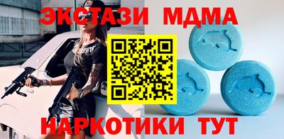 MDMA Premium VHQ Тверь