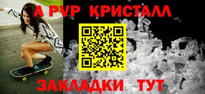 кокаин перу Татарск