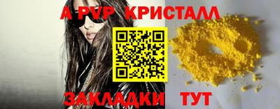 соль курить ск Тара