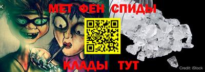 соль курить ск Тара