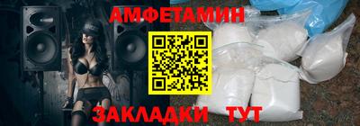 соль курить ск Тара