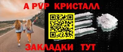 соль курить ск Тара