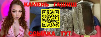соль курить ск Тара