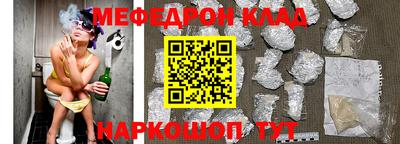 кокаин перу Татарск