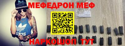 кокаин перу Татарск