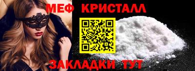 кокаин перу Татарск