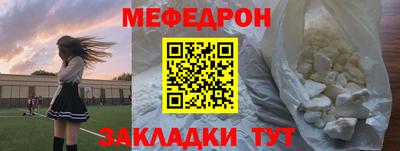 кокаин перу Татарск