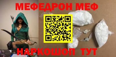 кокаин перу Татарск