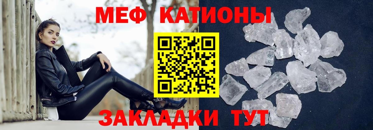 Меф мука Алапаевск