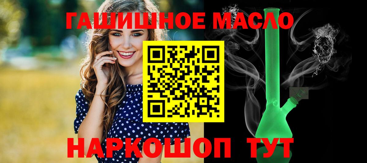 ТГК вейп с тгк Алапаевск