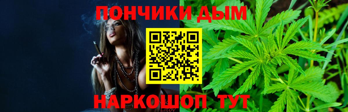 Конопля план Алапаевск