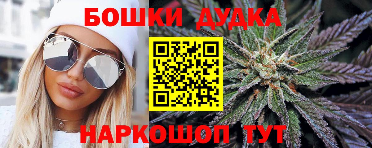 Конопля LSD WEED  Конопля OG Kush  Конопля VHQ  Алапаевск  Вход с VPN 
